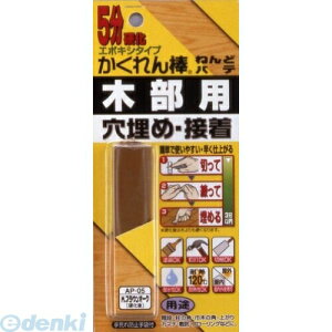 z̗F AP-05 lhpe ~fBAuEI[N AP05 _˂ǃpe lhpe~fBAuEI[N Cpi ؕp