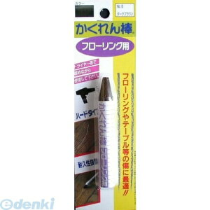 z̗F FB-08 JN_ t[OpBP 8 _[NuE FB08 _t[OpuX^[pbN Cpi C _t[OpuX^[pbNPF