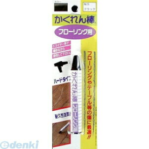 z̗F FB-15 JN_ t[OpBP 15 ubN FB15 _t[OpuX^[pbNPF C Cpi