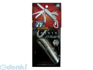 y11/25IIōő100|CgobNzѐ쏊 `y CS-02 zCbX@\c[LEiCt CS02