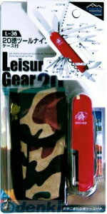 ѐ쏊 `y L-36 20c[iCtP[Xt L36