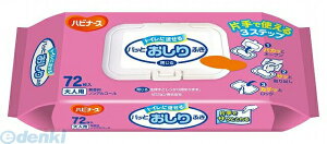 y11/10IIōő100|CgobNz4902508106993 nri[XgCɗpbƃIVtL72 gCɗpbƂӂ sW sW^q pi V[g