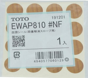 4940577060129 段差解消スロープ用皿頭シール16枚入 ライトナチュラル EWAP810