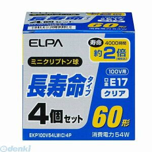 (LINE�N�[�|���L)�����d�� ELPA EKP100V54LW-C4P �`���E�W���~���E�~�j�N��54W4P EKP100V54LWC4P �G���p
