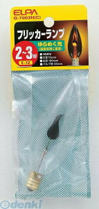 y11/10IIōő100|CgobNzd ELPA G-7003H-C tbJ[vC32E12 G7003HC NA E\N d dC Ɩ pƖ d XC Gp