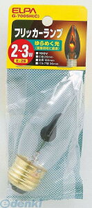 d ELPA G-7005H-C tbJ[vC37E26