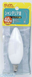 朝日電器 ELPA G-73H-W シャンデリア E12 40W