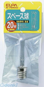 d ELPA G-75H-C Xy[XLEE17 20W