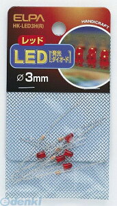 (LINE�N�[�|���L)�����d�� ELPA HK-LED3H-R LED 3MM �A�J HKLED3HR ���b�h �G���p �d�C�H��p�[�c �H��p�i �����_�C�I�[�h