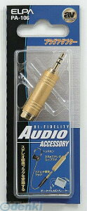 (LINE�N�[�|���L)�����d�� ELPA PA-106 ST�q���E�W�����|ST�~�j PA106 �ϊ��A�_�v�^ �ϊ��v���O �G���p �ϊ��A�_�v�^�[ �v���O�A�_�v�^�[ �z������