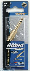 d ELPA PA-112 sP|qEWP PA112 ϊvO Gp WvO-RCAsvO vOA_v^[ ϊA_v^