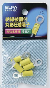d ELPA PS-070H-Y [cG}^V 5D5|5 PS070HY ≏ے[q CG[ Gp ≏핢tی`[q ≏핢tی^[q z