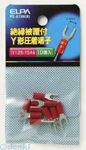 (LINE�N�[�|���L)�����d�� ELPA PS-073H-R �[�c�G��Y�^���V 1�D25�|4 PS073HR ���b�h �≏�핢�tY�^�����[�q �≏Y�[�q �≏�핢�tY�`�����[�q �G���p �z������