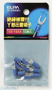 (LINE�N�[�|���L)�����d�� ELPA PS-076H-BL �[�c�G��Y�^���V 2�|4 PS076HBL �≏Y�[�q �≏�핢�tY�`�����[�q �G���p �u���[ �z������