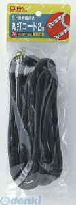 d ELPA RF-2H-BK }E`R[h 2M RF2HBK ۑŃR[h Gp ubN P[upoh rj[R[h ݉Ɩp ݉ؖp