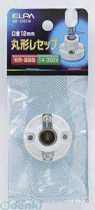 (LINE�N�[�|���L)�����d�� ELPA SB-1201H �}���K�^���Z�b�v SB1201H �ی^���Z�b�v �ی^���Z�v�^�N�� �G���p �֗��O�b�Y