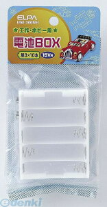 (LINE�N�[�|���L)�����d�� ELPA UM-300NH �f���`BOX 3X10 UM300NH �d�rBOX �d�r�{�b�N�X �G���p �d�C�H��p�[�c B�X�i�b�v�p �X�N�G�A�^ �H��p�i