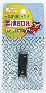 (LINE�N�[�|���L)�����d�� ELPA UM-510NH �f���`BOX 5X1 UM510NH �d�rBOX �d�r�{�b�N�X �t���b�g�^ ���O�[�q �G���p �d�C�H��p�[�c �H��p�i
