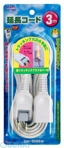 d ELPA W-1513NB-W G`ER[h3M W1513NBW R[h zCg Gp ƍH e[NKi̓dR[h