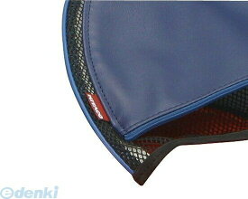 キタコ KITACO 606-0000070 シートポケット NV／ブルーP 6060000070 ネイビー ブルーパイピング ライトブルーP 汎用