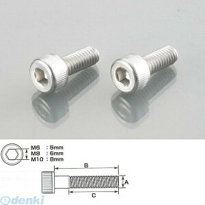 (LINE�N�[�|���L)�L�^�R KITACO 0900-080-10006 CAP�{���g 8X40 090008010006 �L���b�v�{���g �X�e�����X K-CON �ėp
