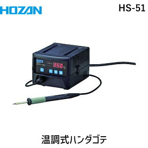 y[݌ɕizuvHOZAN z[U HS-51 n_Se 80W HS|51