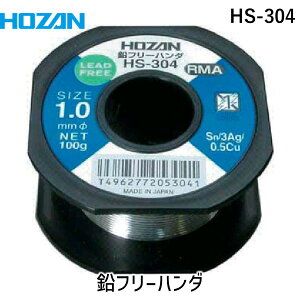 (LINEN[|L)y[݌ɕizuvHOZAN z[U HS-304 t[n_ 1D0mm^100g 1.0mm^100g HS304 ͂/͂/dCEdq֘Api/z[U t[c