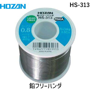y[݌ɕizuvHOZAN z[U HS-313 t[n_ 0D8mm 400g L^Cv HS313 400g L^Cv tr-8107228 127m t[n_ 0D8mm 400g L^CvHS-313 L^Cv8107228 810-7228