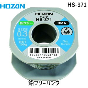 (LINEN[|L)y[݌ɕizuvz[U HS-371 t[n_ 100g HS371 HOZAN 100g t[c 190m [t[n_ 100g 100g8107235 810-7235 d100g