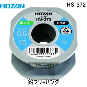 (LINEN[|L)y[݌ɕizuvHOZAN z[U HS-372 t[n_ 100g HS372 100G t[c 48m [t[n_ 100g 100g8107236 810-7236 nhc[ d100