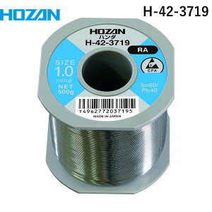 �y���[�݌ɕi�z�u�����v�z�[�U�� H-42-3719 �n���_ Sn60�� 1�D0mm�ӁE500g