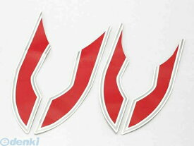 キタコ KITACO 000-0900100 CBシートカウルステッカーSET 0000900100 CBテールカウルステッカー