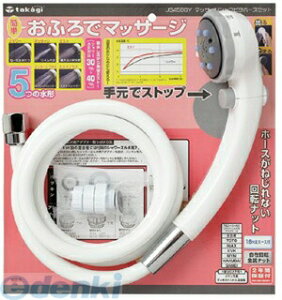 ^JM takagi JS456GY }bT[WVs^z[XZbg JS456GY V[wbh 茳~@\t A_v^[t 茳Xgbv bNX