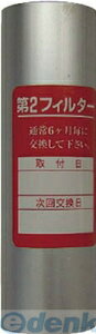 (LINE�N�[�|���L)�O�c�V�F�� M-103-2F-5 ��2�G�������g M1032F5 �O�c�V�F���T�[�r�X ��p�G�������g