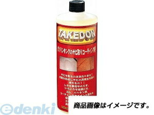 ANeBu DOREMI COLLECTION DO3800-250 TAKEDONi^Phj KюR[eBO܁ij 1L