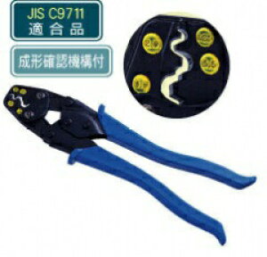 y[݌ɕizuvz[U P-75 蓮H [qEX[up S270mmP75 HOZAN y` HOZANH