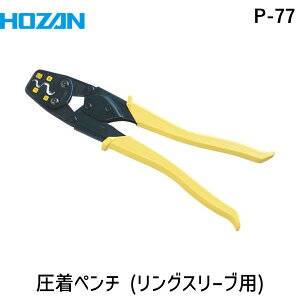 y[݌ɕizuvHOZAN z[U P-77 H OX[up