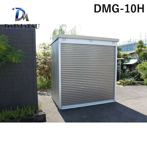 ylzsz_C}c DMG-10H  sE[J[s ړI\u Vb^[dl Ԍ2400×s1800mm^Cv nC^Cv DMG10H