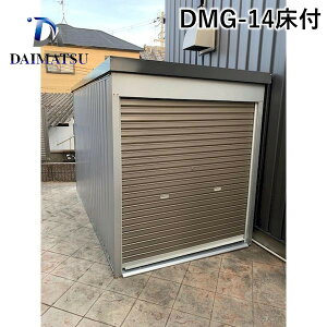 ylzsz_C}c DMG-14t  sE[J[s ړI\u tVb^[dl Ԍ1600×s3000mm^Cv W^Cv DMG14t