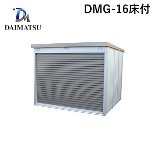 y󒍐Yi [-1zylzsz_C}c DMG-16t  sE[J[s ړI\u tVb^[dl Ԍ2400×s2400mm^Cv W^Cv DMG16