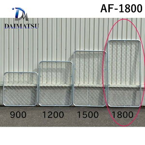 _C}c AF-1800  sE[J[s AJtFX{ H900xW1800mm AF1800