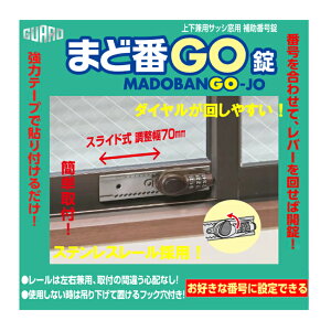 �y���[�݌ɕi�z�K�[�h���b�N NO.547-B �܂ǔ�GO�� �u�����YNO.547B