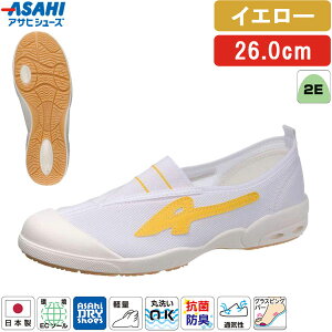 �A�T�q�V���[�Y ASAHI 4963507377388 KD38583AA �A�T�q�h���C�X�N�[�� 009EC �C�G���[ 26.0cm