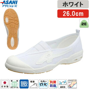 �A�T�q�V���[�Y ASAHI 4963507687548 KD38581 �A�T�q�h���C�X�N�[�� 009EC �z���C�g 26.0cm