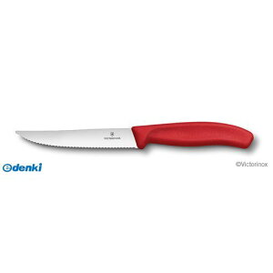 rNgmbNX VICTORINOX #6.7931.12E OiCt bh 12cm 6D7931D12EyLZsz