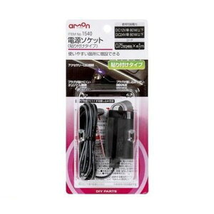 G[H 1540 d\Pbgy\t^Cvz amon \t^Cbv g₷ӏɑ݂łd\Pbg \t^Cv ncP^Cv \t^Cv