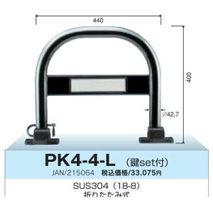 O[Ct PK4-4L J[Xgbp[ Ԏ~ߐ܂肽ݎ 42D7 XeX JMZbgt 42D7×w440×H400~ PK44L