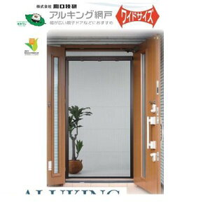 (LINE�N�[�|���L)����Z�� AKW-17 �A���L���O�Ԍ� ���C�h�^�C�v AKW17