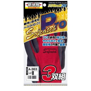 ӂ 4970687109883 A-363 bh \tLb`Pro 3P LL tBbg₷ 炩 Obv SyLZsz