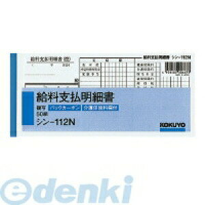 RN KOKUYO V|112 y10zBCʋx׏50g BCʋ׏ 4901480006673 ItBXpi pi Ɩp [ 51103958